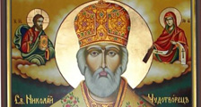 St Nikolai Wonderworker